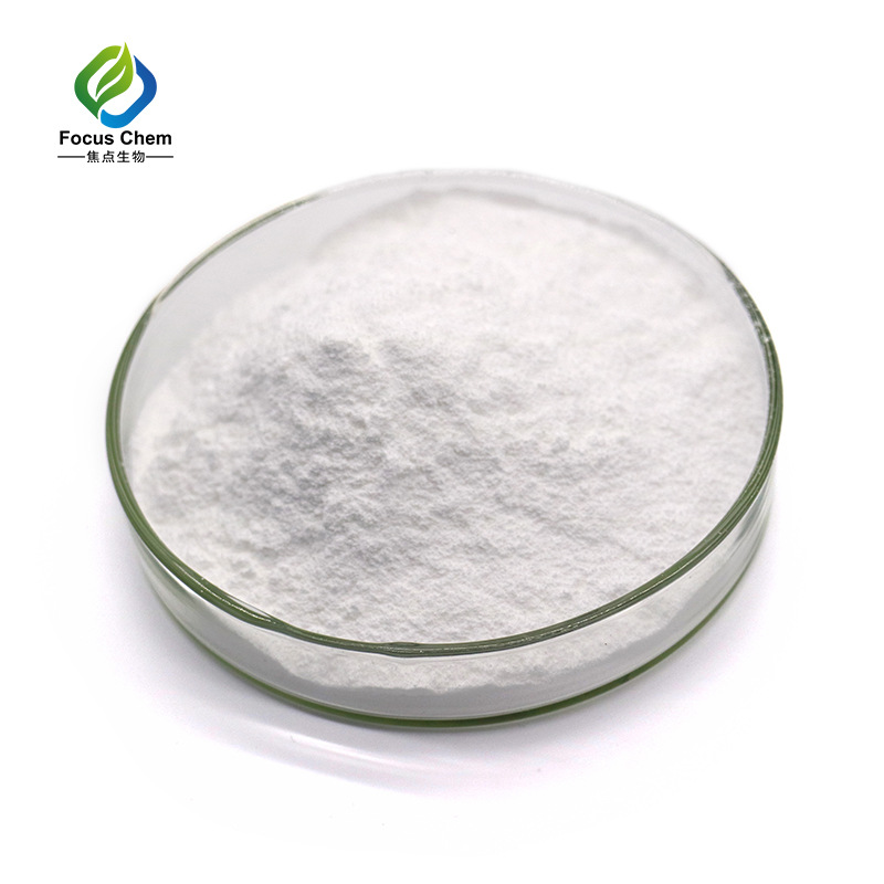 定制 透明质酸钠 常规分子级 玻尿酸粉末 化妆品原料 厂家现货