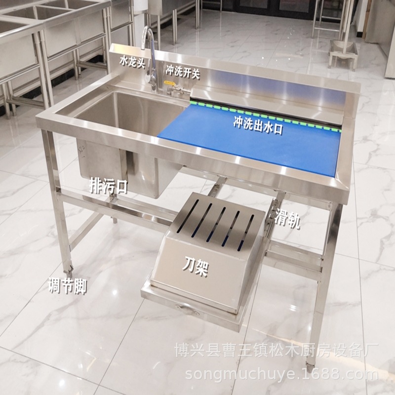 不锈钢杀鱼台商用超市生鲜杀鱼宰杀分割消毒台厨房单星双人杀鱼台
