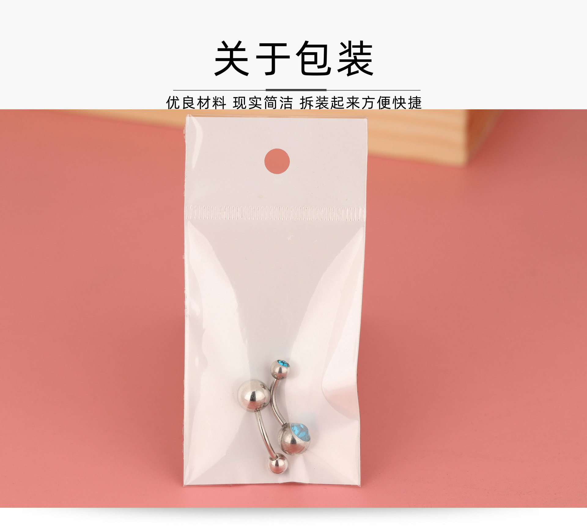 厂家直销20色欧美不锈钢压钻肚脐钉肚脐环彩色双钻肚脐扣穿刺饰品