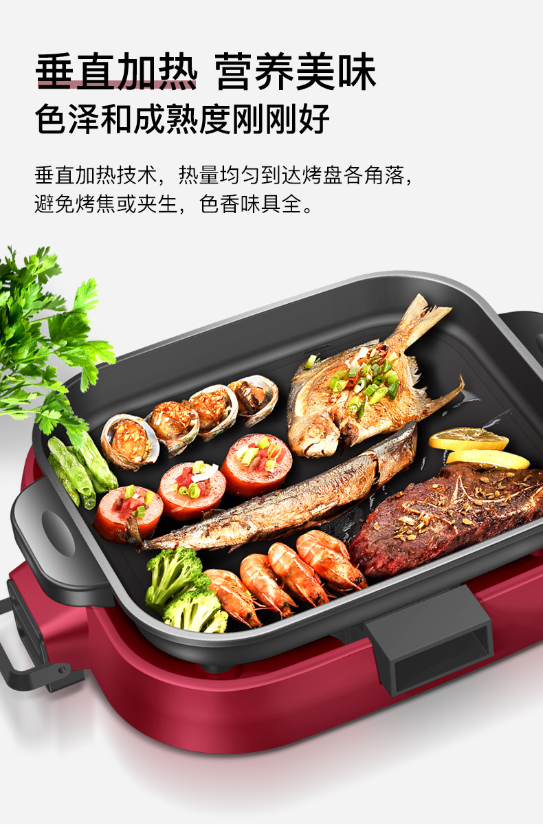 奥然烤肉盘电烤炉烧烤炉家用电烤盘 多功能涮烤火锅烧烤一体锅