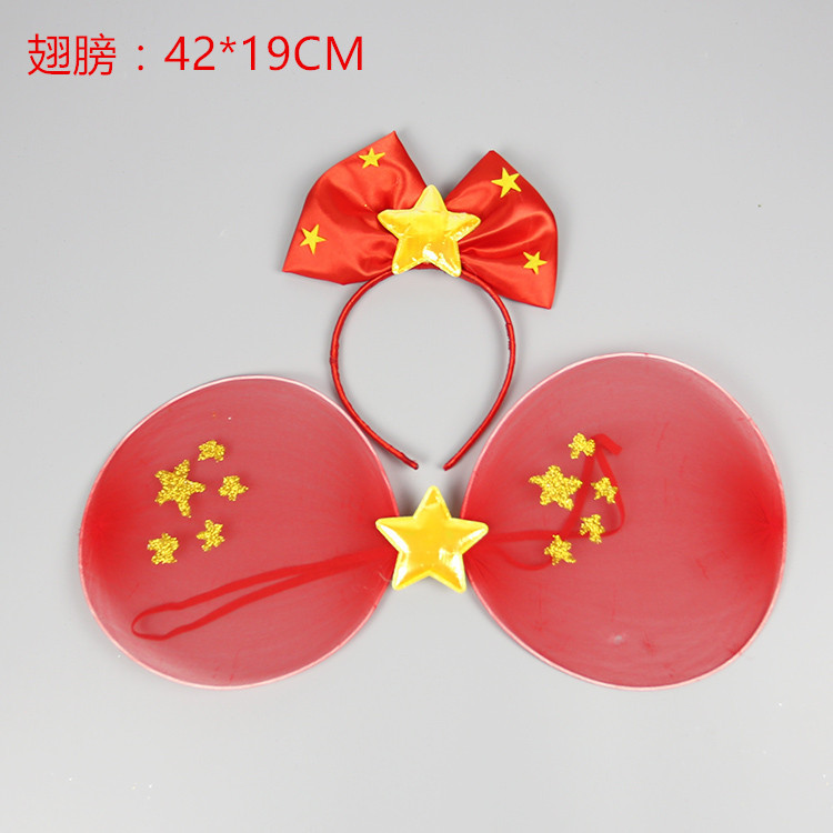 Children's Day National Day Children's Costume Dancing Dress Red Five-Star Tulle Skirt Headband Wings Set