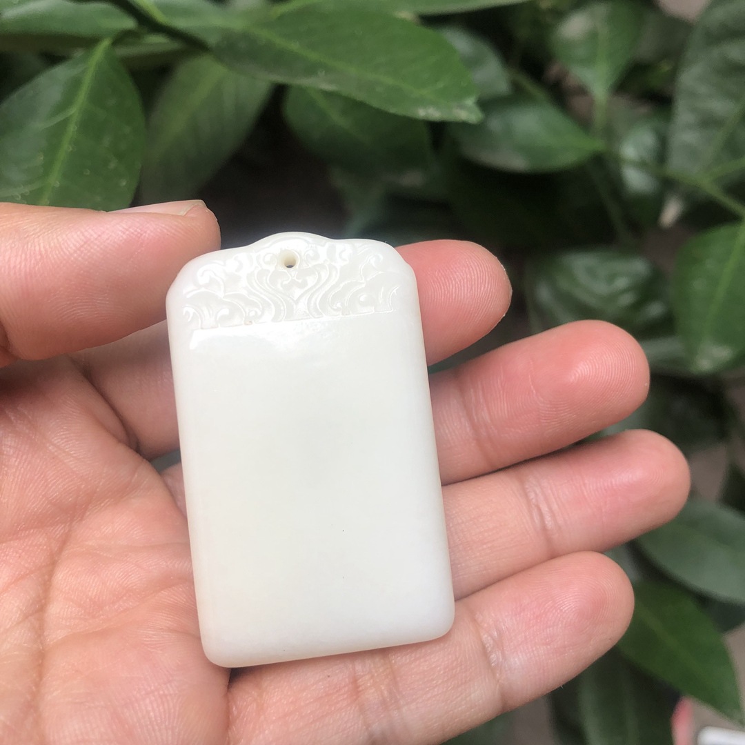 新疆和田白玉祥云平安无事牌 玉坠 牌面素净吊坠 生日礼品 带证书