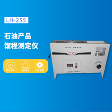 上海厂家供应LH-255馏程测定仪（一体式）精密石油产品馏程测定仪