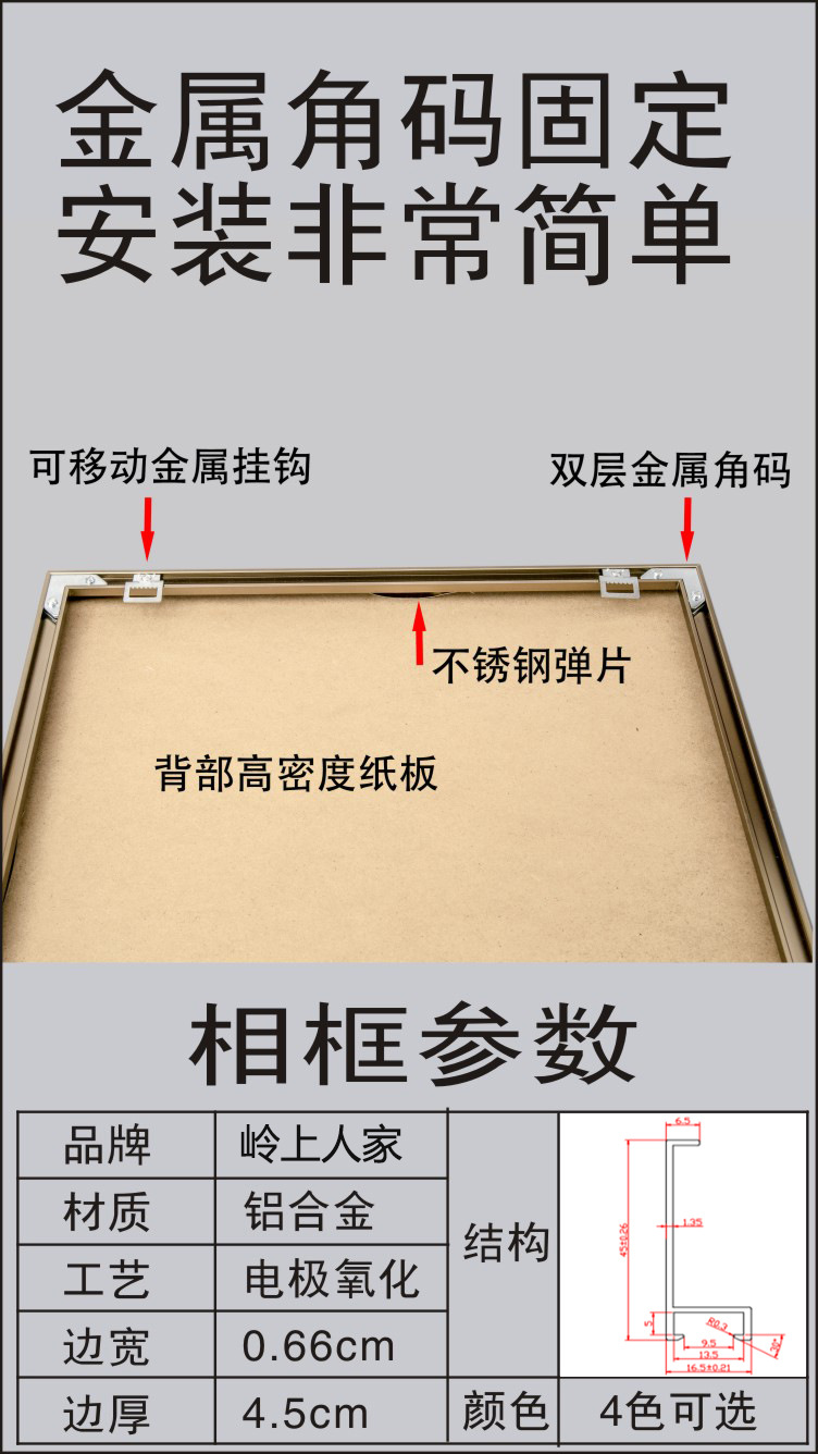 立体画框窄边铝合金相框 海报框 电梯广告框油画立体画框可定制