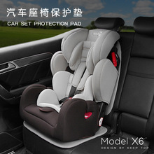 汽车儿童安全座椅防磨垫isofix通用britax加厚车用防滑垫子保护垫