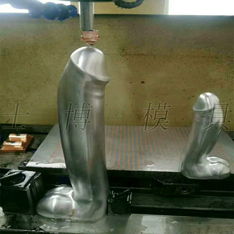 供应成人用品模具加工 液态硅胶成人用品模具加工 注塑模具制作