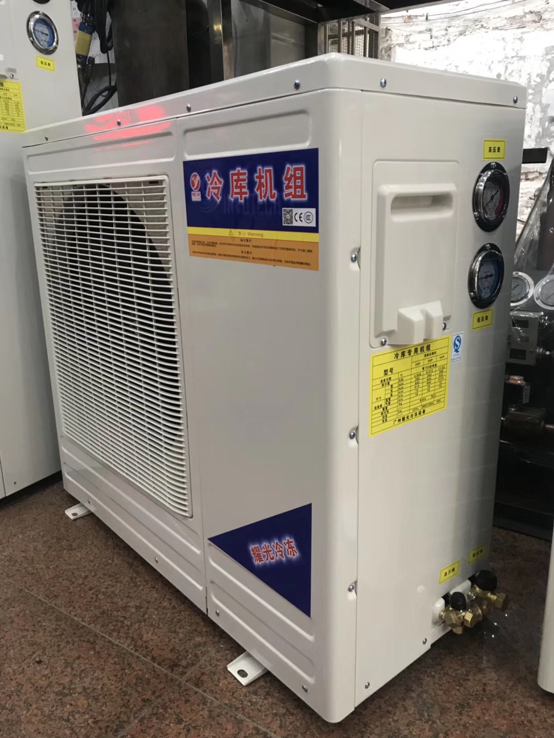 空调外机外壳带冷凝器箱体冷库机壳 小3p双排