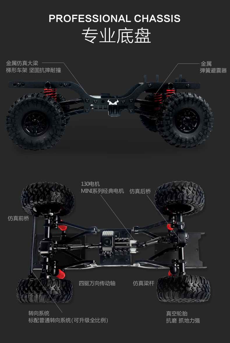 莽牛fj45仿真攀爬车皮卡遥控车rc模型玩具车越野车儿童改装玩具