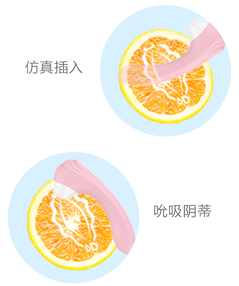 成人用品 女性自慰迅潮吸吮器阴蒂吮吸震动棒磁吸充电g点按摩棒av