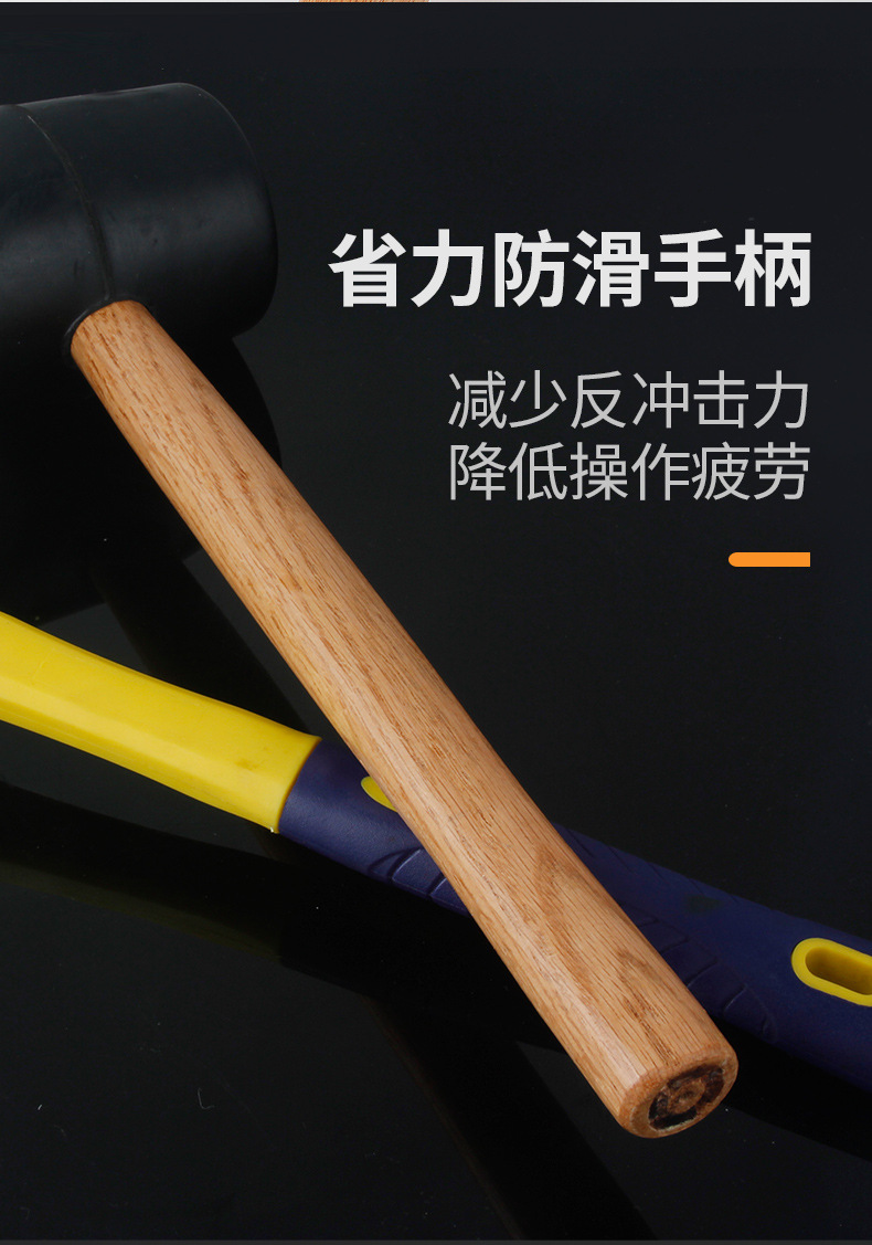 橡胶锤橡皮锤尼龙塑料榔头安装锤锤头贴地板瓷砖装修工具小胶锤子