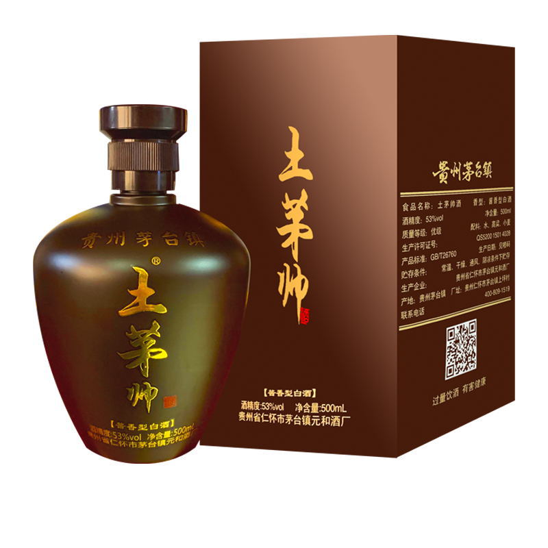 土茅帅系列酒