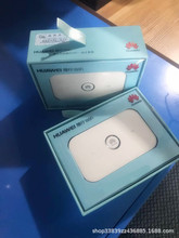 华为路由器38包邮,型号hi router-h1,具体看图,_阿里巴巴找货神器