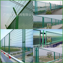 广州中铁公路护栏网 机场围栏网 结实牢固 带框护栏网 隔离网