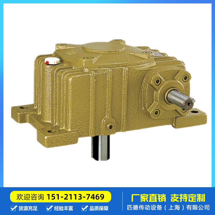 铸铁蜗轮蜗杆减速机wpx200蜗轮蜗杆减速机