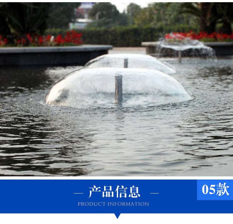 黄铜景观喷泉喷头dn20蘑菇雪松涌泉喷头设备25万向花柱扇形喷嘴40