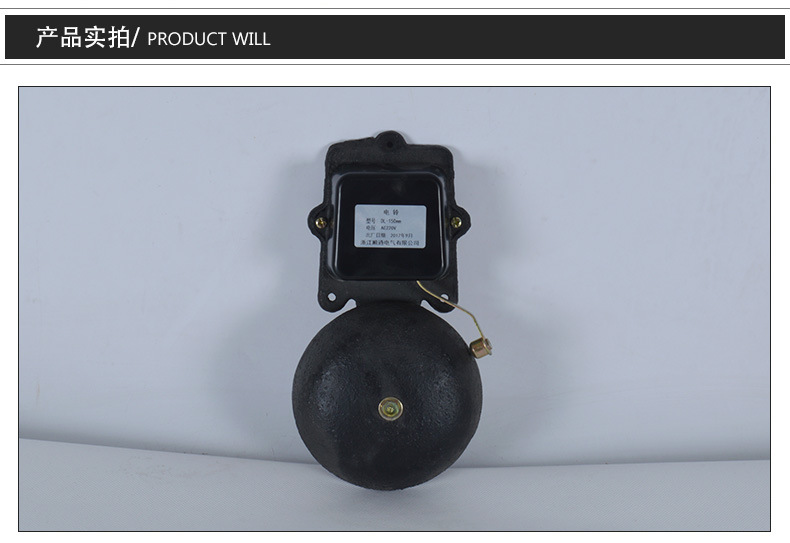 工厂电铃工厂上下班闹铃铸铁电铃报警铃220v学校车间打铃器