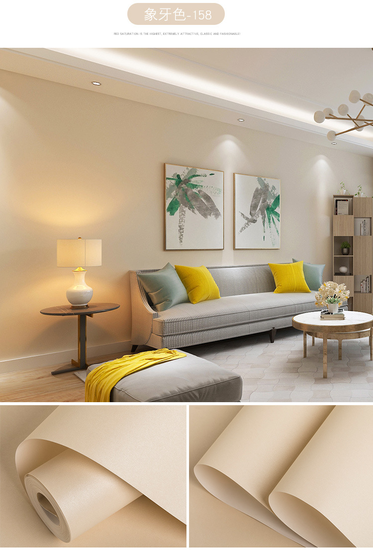 纯色素色简约现代墙纸客厅卧室轻奢暖咖色系ins壁纸