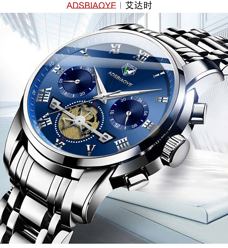 正品艾达时多功能商务实心不锈钢男腕表陀飞轮非机械石英手表爆款