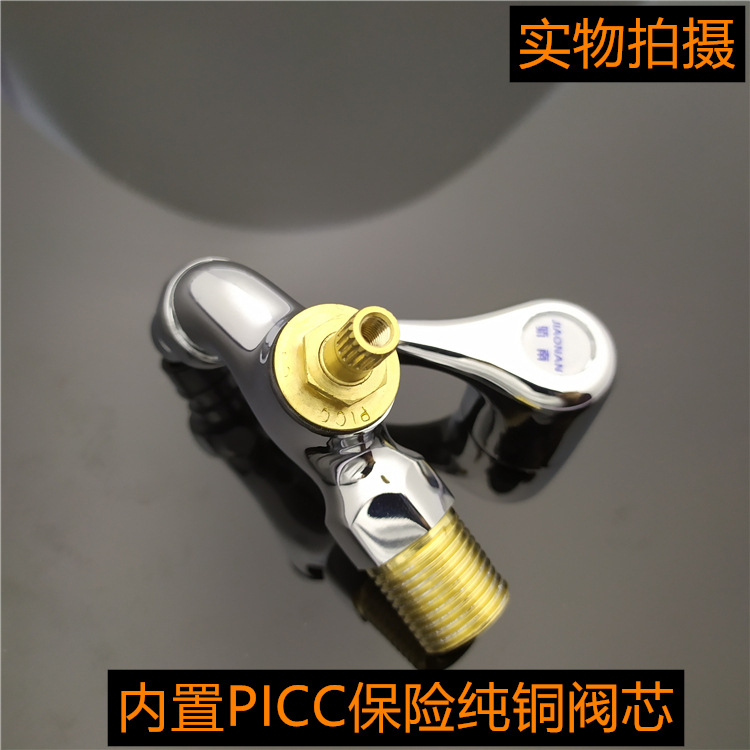 Four Points 4 Points Copper Washing Machine Quick Opening Faucet Mop Pool Small Water Tap Bibcock Tap Water Water Faucet