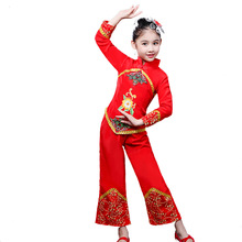 儿童喜庆秧歌演出服女童古典舞蹈服装手绢舞六一现代民族风表演服