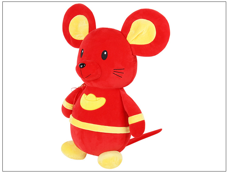 2020年生肖鼠年吉祥物毛绒玩具银行保险公司年会礼品金钱老鼠公仔
