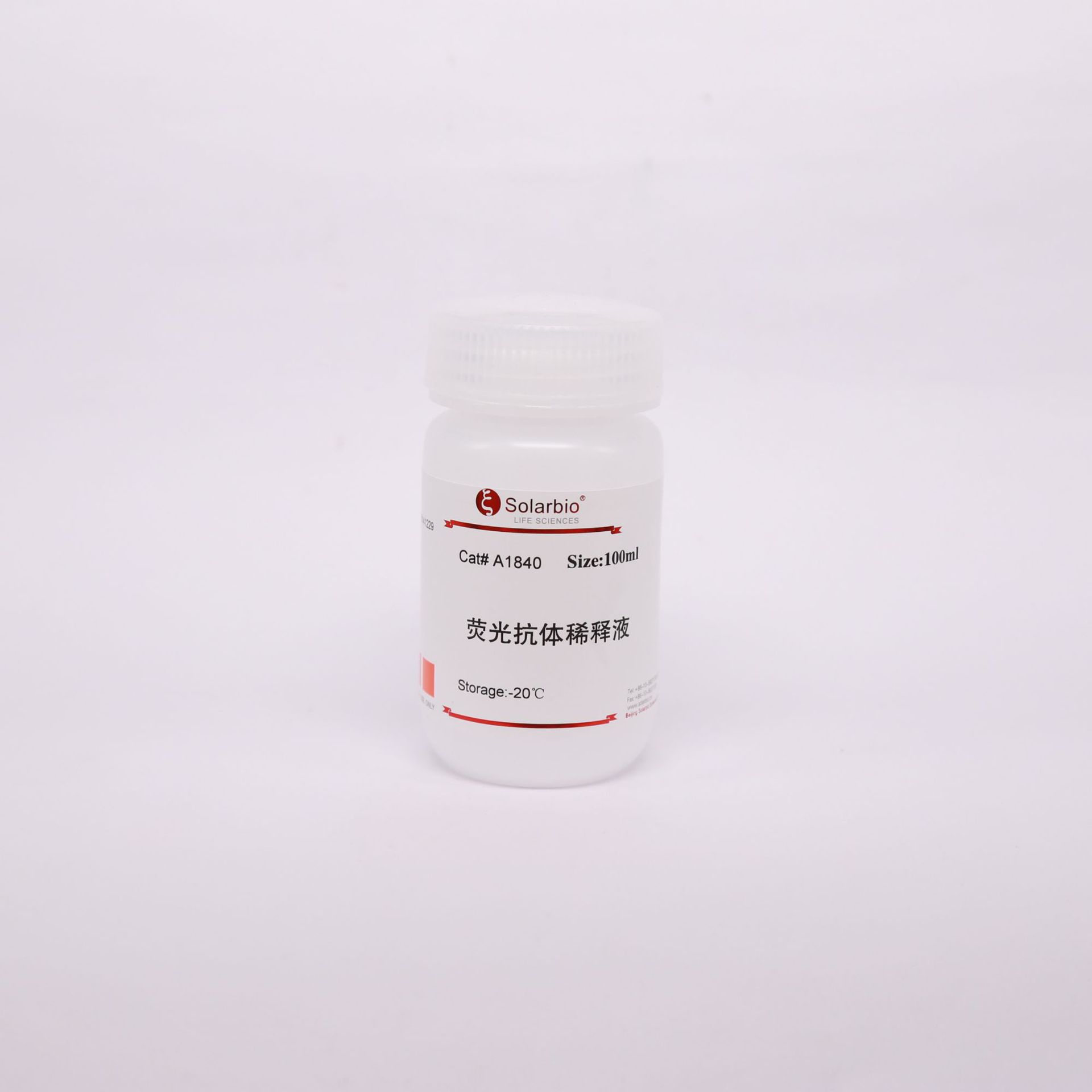 荧光抗体稀释液 a1840 50ml/瓶 量大优惠