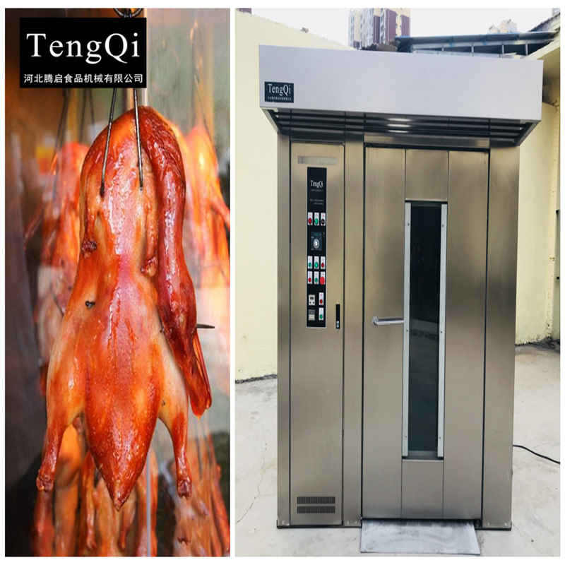 热风旋转烤炉 大型烤鸭炉 推车式烤鸭炉 烤鸭烘炉 均匀烘烤炉
