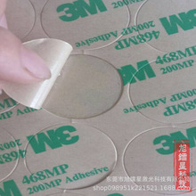 细砂PET磨砂加硬PVC激光切割加工 透明防刮花PET胶片0.25mm裁切
