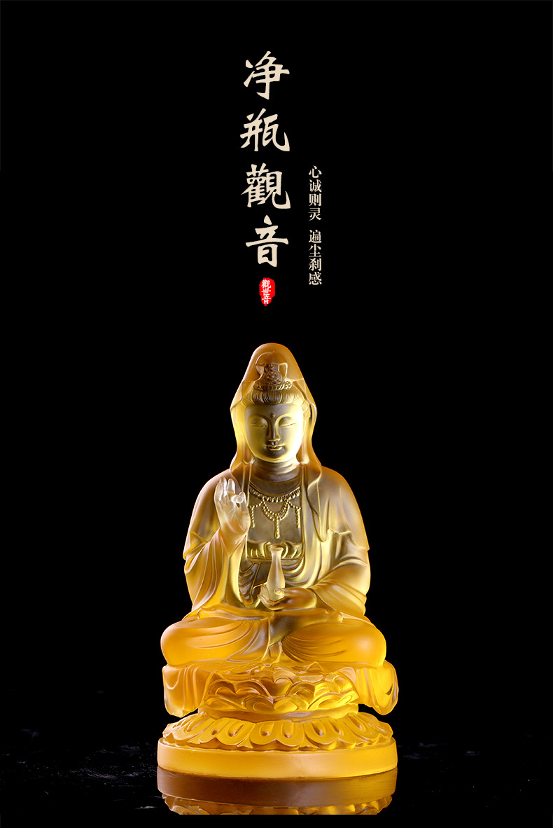 20cm高古法琉璃净瓶观音佛像观音菩萨佛堂供奉吉祥如意观世音摆件