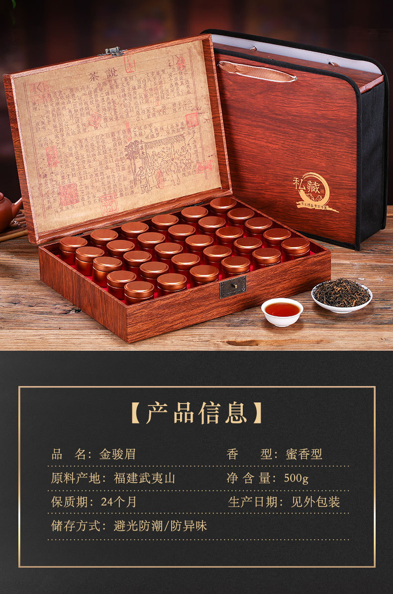 金骏眉红茶茶叶送礼陶瓷罐礼盒装武夷山桐木关蜜香型新茶中秋茶礼