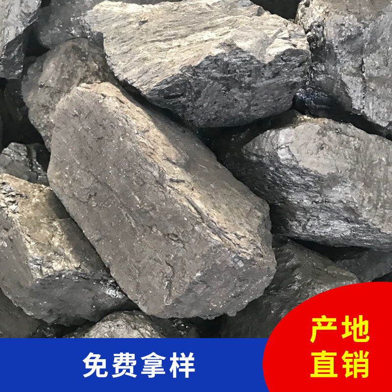 内蒙鄂尔多斯露天矿筛选一精煤中块民用取暖用煤批发低硫有烟块煤