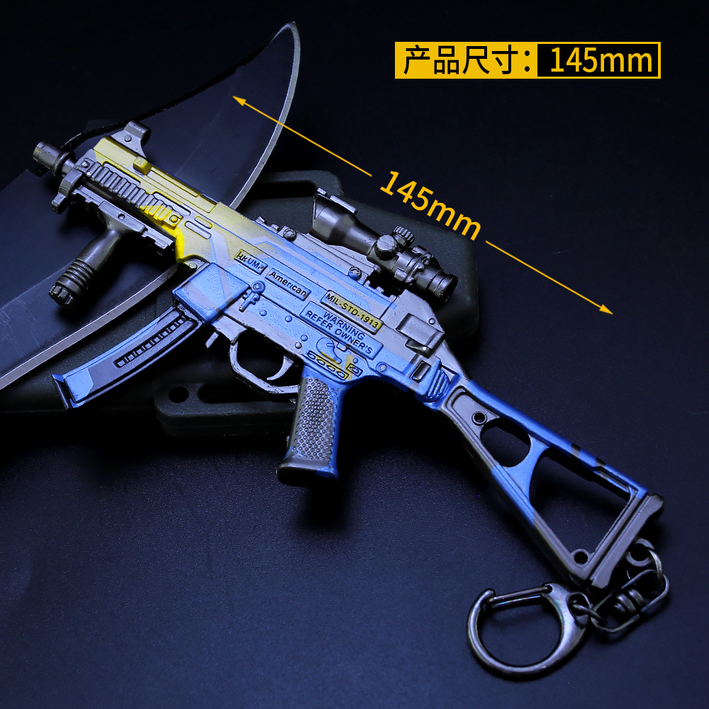 和平-精英游戏周边 ump45夜灯金玉无双 红线全金属钥匙扣挂模型