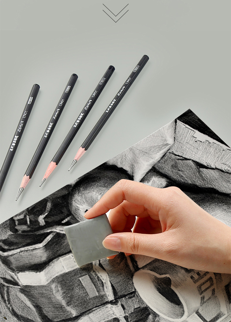 马利素描铅笔套装绘画橡皮炭笔成人画画工具2h8b速写手绘碳软中硬