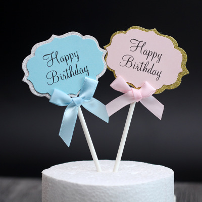 蛋糕装饰插件创意生日快乐甜品装饰空白可写文字蛋糕插牌套装