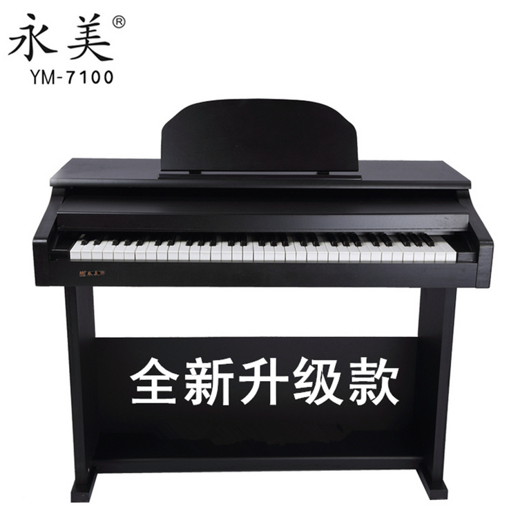 yongmei 7100 electric piano kindergarten teaching vertical electric piano adult electronic piano strength keyboard u disk mp3