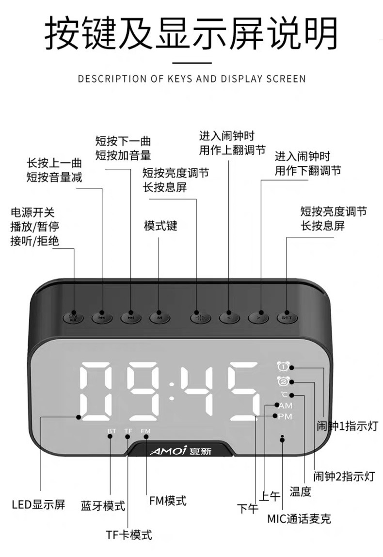 厂家直销夏新无线蓝牙音箱户外家用户外便携式微信支付语音提示