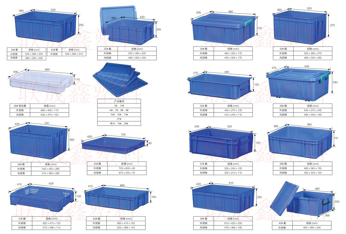 胶框大号塑料周转箱 蓝色胶箱 玩具胶框 超市仓库整理塑料框