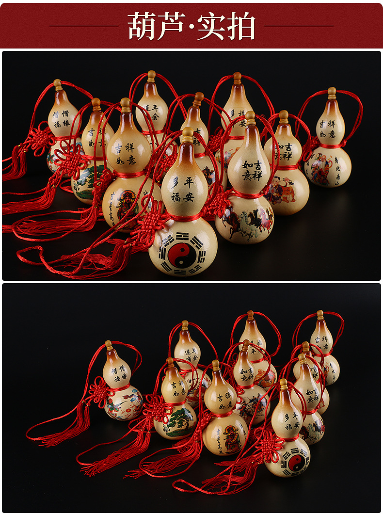 中大号天然葫芦贴画彩绘开口酒葫芦17-30cm家居装饰挂件文艺摆件