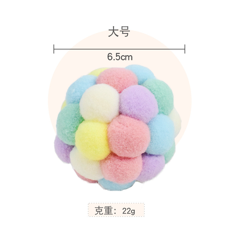 Interactive Plush with Bell Multi-Color Cat Toy round Spherical Macaron Color Series Pet Cat Toy Factory Direct Sales
