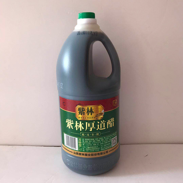 紫林厚道醋陈醋烹饪食用醋2.2l餐饮桶装醋长期供应量大从优