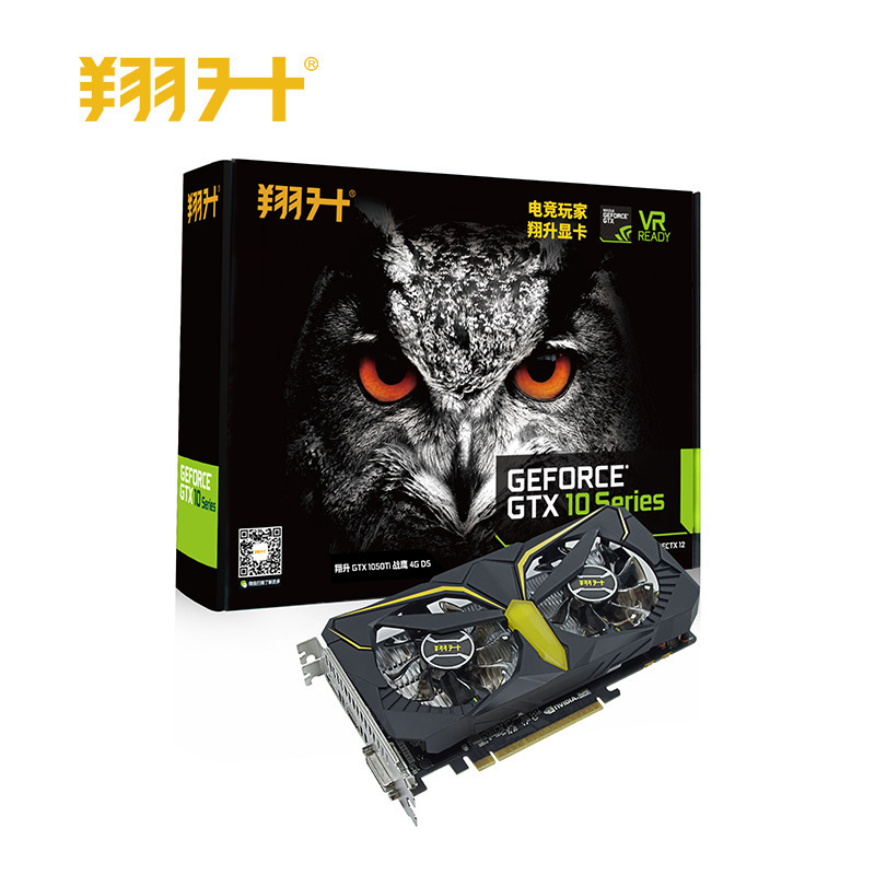 翔升asl gtx1050ti战鹰4g d5全新台式游戏吃鸡独立显卡