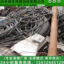 东莞废电器回收，万江家电器旧品回收公司，高价收购废电缆电线