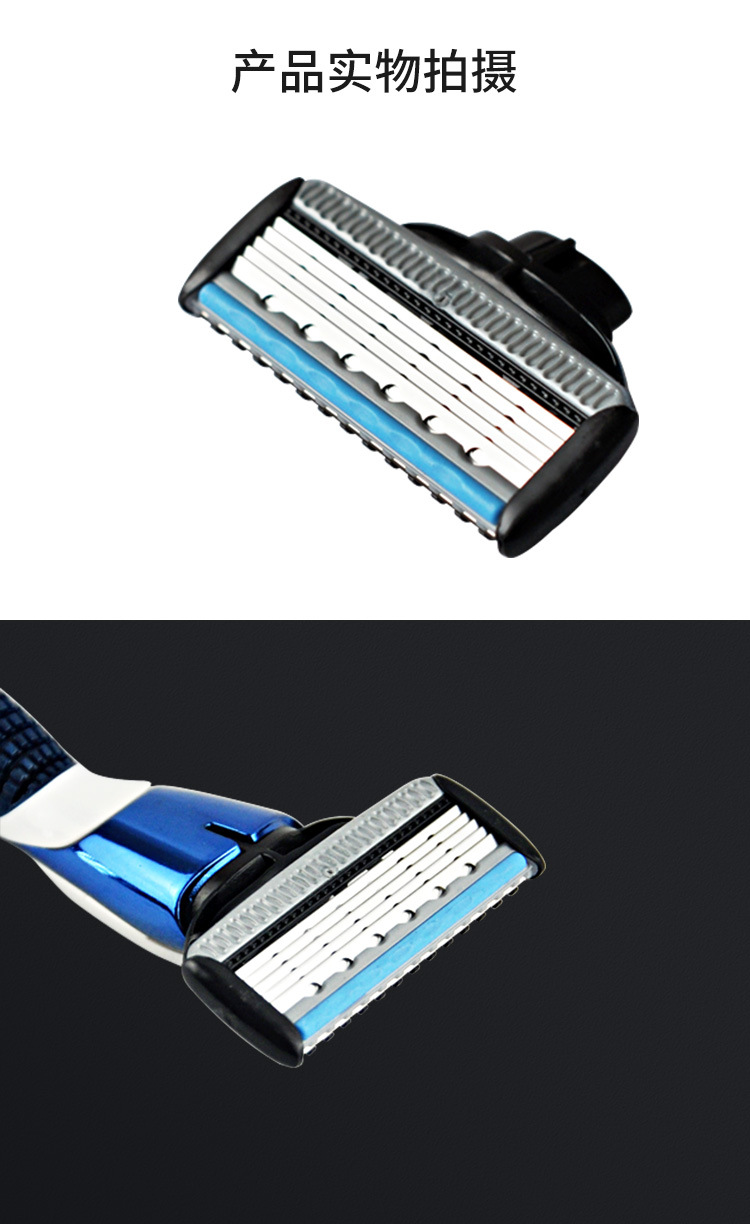 apache阿帕齐星海蓝5层手动剃须刀片剃须刀头5层刀头4刀头装