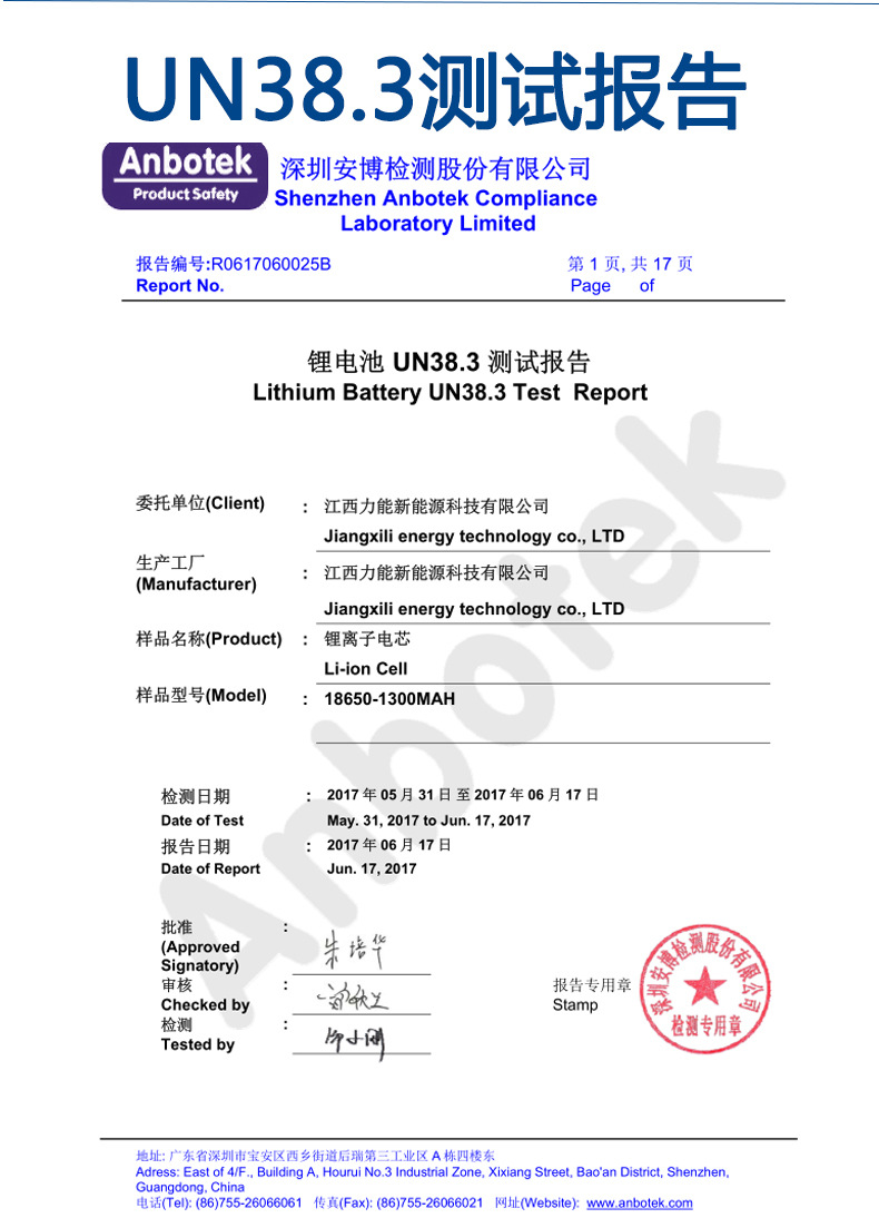 充电式手电钻电动螺丝刀电动工具电起子多功能家用手枪锂电钻