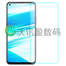 适用vivo Z5x全屏紫光钢化玻璃膜V1911A/T手机贴膜高清防爆保护膜