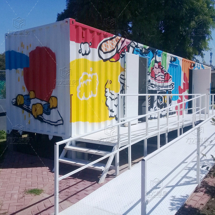 【魔房君强推】涂鸦喷绘集装箱厕所 户外集装箱房定制