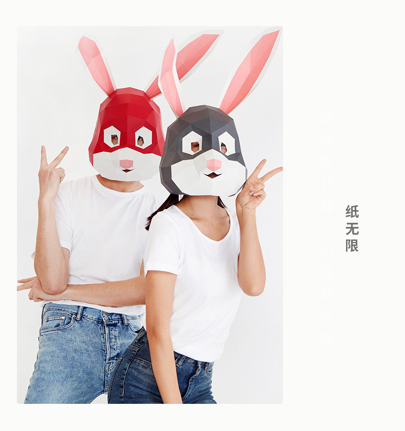 纸无限创意朱迪兔面具头套粉红派对气氛可爱文艺清新婚纱摄影烘托