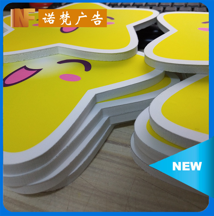 广告异形雪弗板_上海kt板 异形雪弗板kt雕刻写真,pvc板加工 - 阿里巴