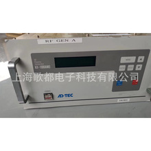 【2022主推】AD-TEC AX-1000AMII 1000W射频电源专业维修及销售