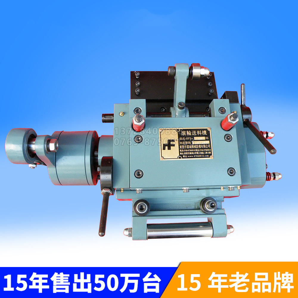 工厂直供稳定雷城齿轮给送料机rfs105ns自动高速滚轮送料机器